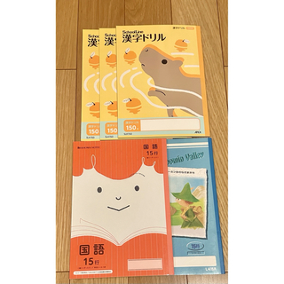 APICA - 漢字ノートと国語ノートの5冊セット