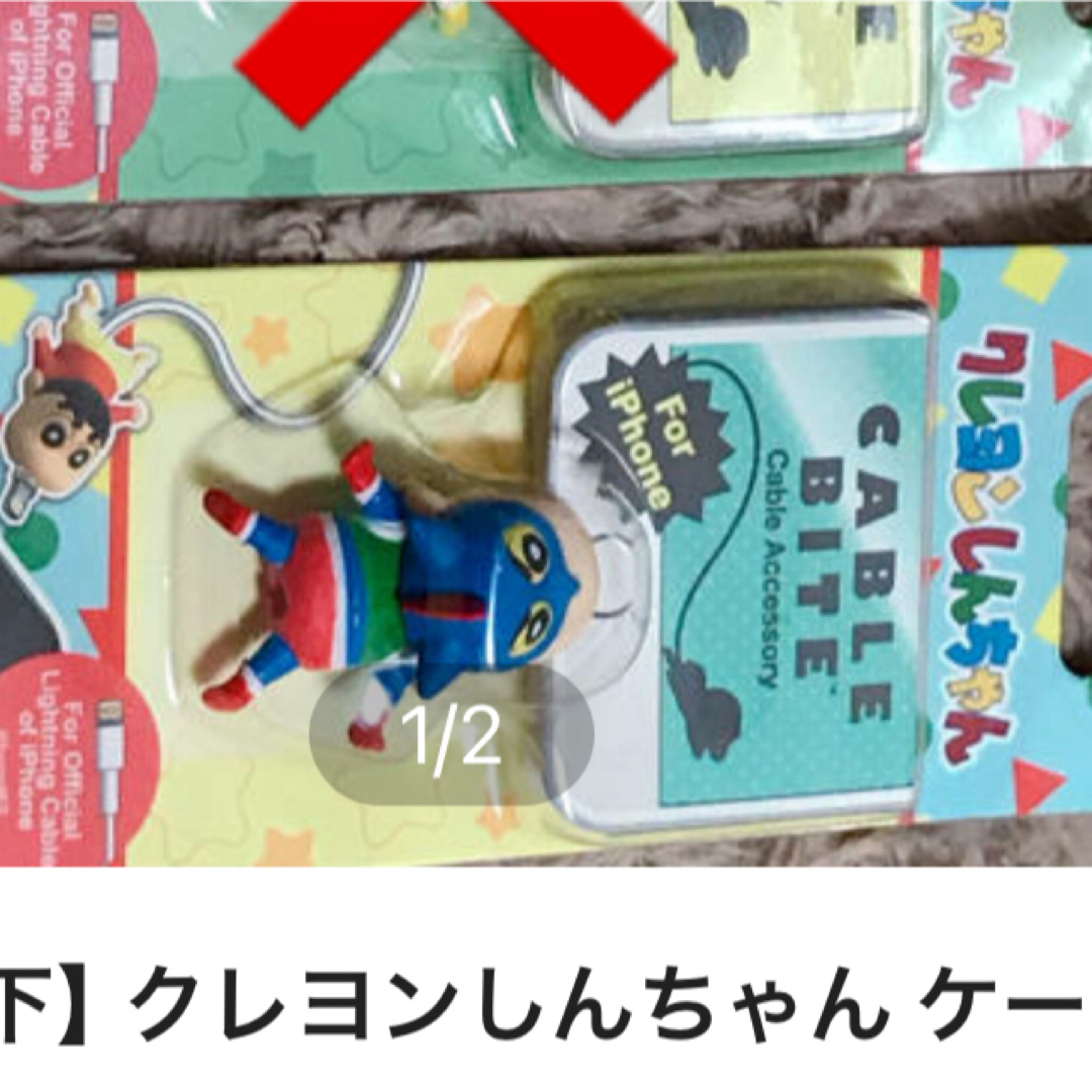 moom様専用 エンタメ/ホビーのおもちゃ/ぬいぐるみ(キャラクターグッズ)の商品写真