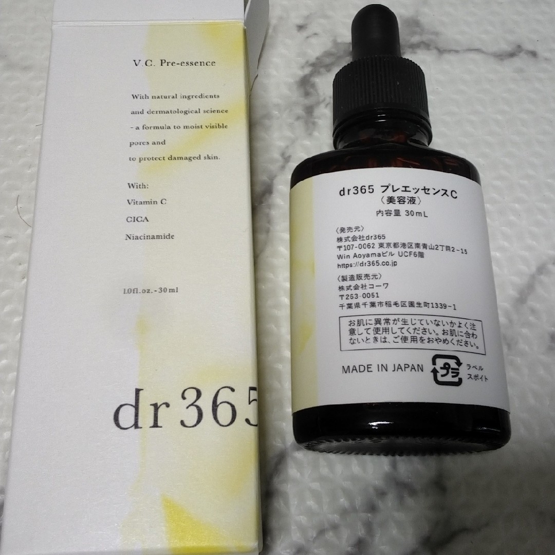 dr365 V.C.プレエッセンス 30ml コスメ/美容のスキンケア/基礎化粧品(美容液)の商品写真