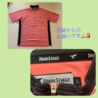 TOURSTAGE - ゴルフウェア　XL