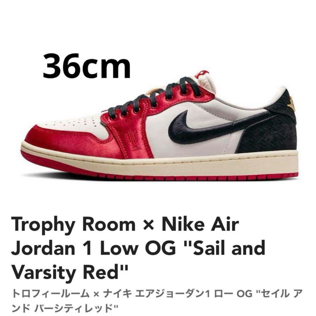 NIKE(ナイキ)のTrophy Room × Nike Air Jordan 1 Low OG メンズの靴/シューズ(スニーカー)の商品写真