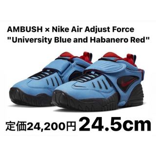 ナイキ(NIKE)の中町綾 着用 AMBUSH × Nike Air Adjust Force 24(スニーカー)