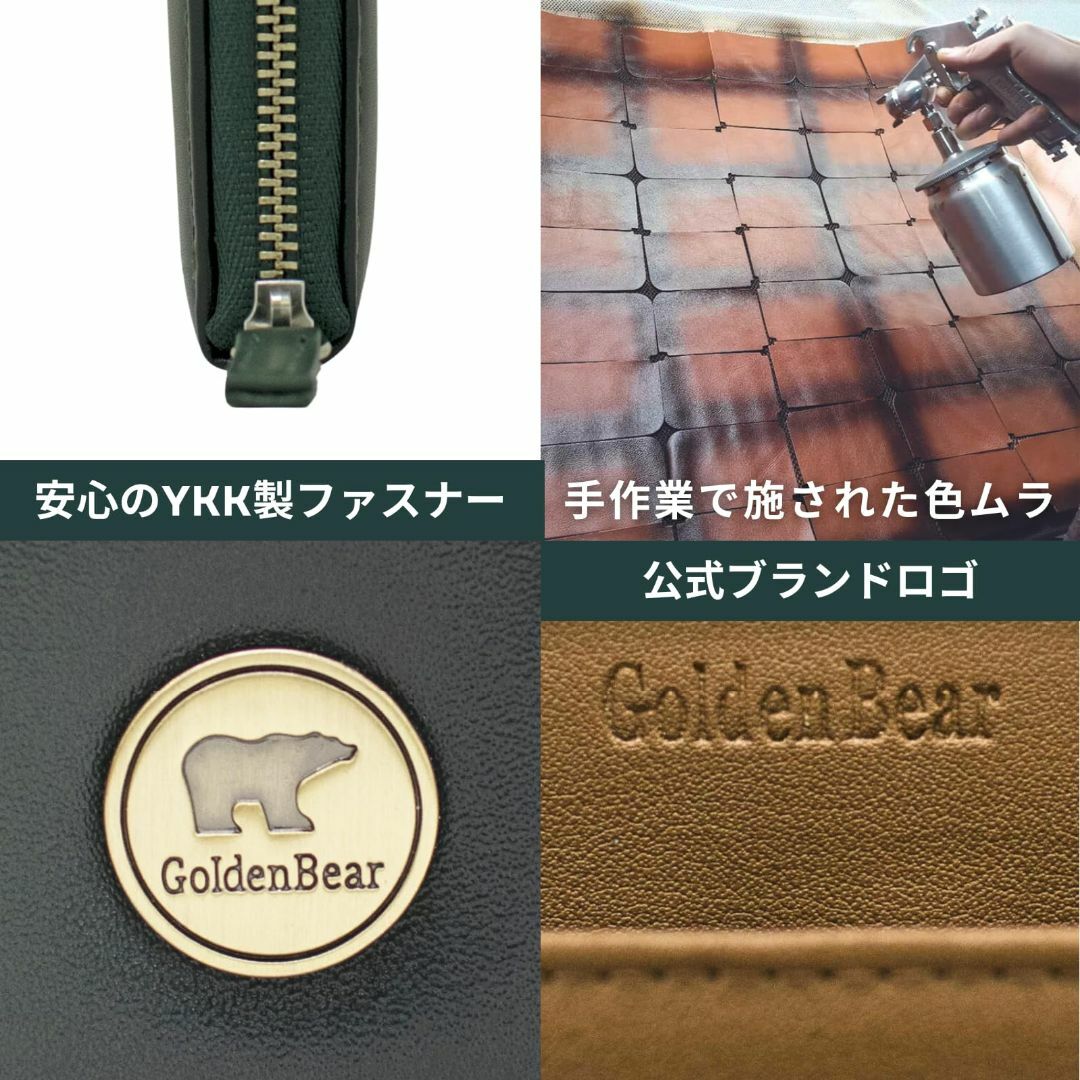 色: グリーン[ゴールデンベア] 小銭入れ メンズのバッグ(その他)の商品写真