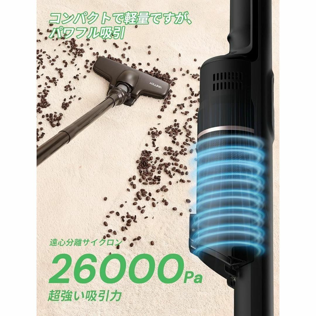 掃除機 コードレス 26Kpa強力吸引 超軽量 コードレス掃除機 ハンディ 黒 インテリア/住まい/日用品のキッチン/食器(その他)の商品写真