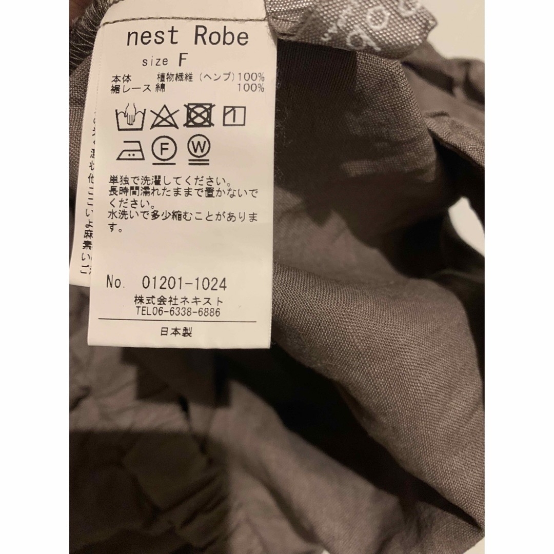 nest Robe(ネストローブ)のネストローブ　裾フリルパンツ レディースのパンツ(カジュアルパンツ)の商品写真