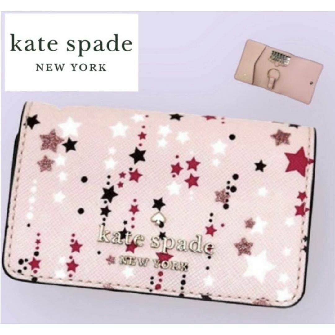 kate spade new york(ケイトスペードニューヨーク)の新品　kate spade ケイトスペード　K4725 650　6連　キーケース レディースのファッション小物(キーホルダー)の商品写真