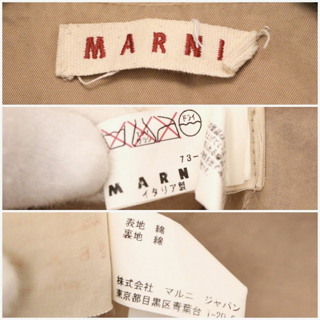 Marni(マルニ)のマルニ コットンジャケット ポンチョ ブルゾン カバーオール ショート ベージュ レディースのジャケット/アウター(ポンチョ)の商品写真