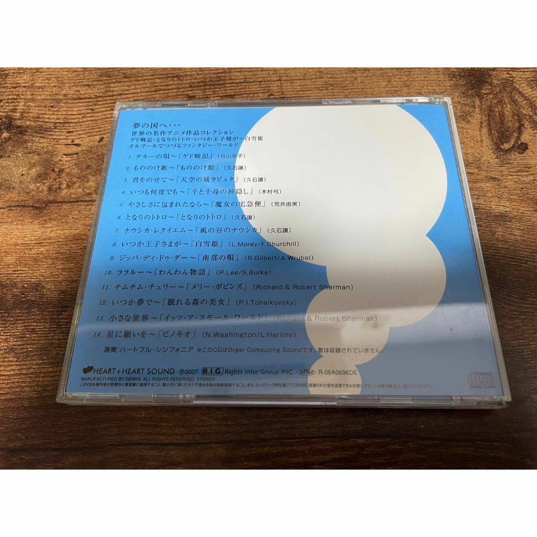 CD「夢の国へ・・・　世界の名作アニメ作品コレクション」ジブリ オルゴール★   エンタメ/ホビーのCD(アニメ)の商品写真