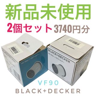 ブラックアンドデッカー(BLACK + DECKER)の新品 BLACK+DECKER HDフィルター VF90 2個 ブラックデッカー(掃除機)