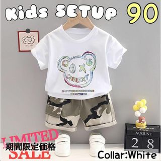 キッズ くま クマ セットアップ 迷彩 男の子 夏服 白 90 韓国子供服(Tシャツ/カットソー)