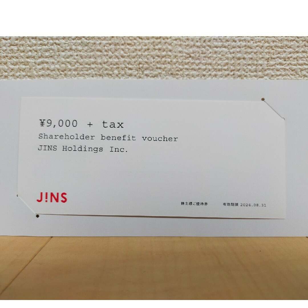 JINS(ジンズ)のJINS　ジンズ　メガネ　眼鏡　株主優待　優待券 チケットの優待券/割引券(その他)の商品写真