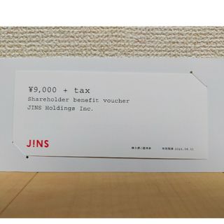 JINS - JINS　ジンズ　メガネ　眼鏡　株主優待　優待券