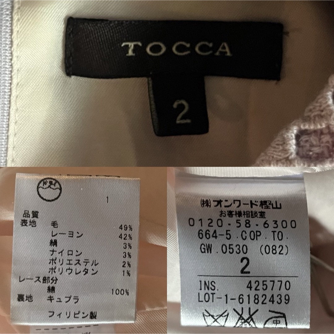 TOCCA(トッカ)のトッカ 襟付き ツイード調 シルク混 ワンピース パーティー ピンク 2 レディースのワンピース(ひざ丈ワンピース)の商品写真