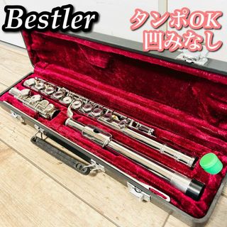 Bestler フルート(フルート)