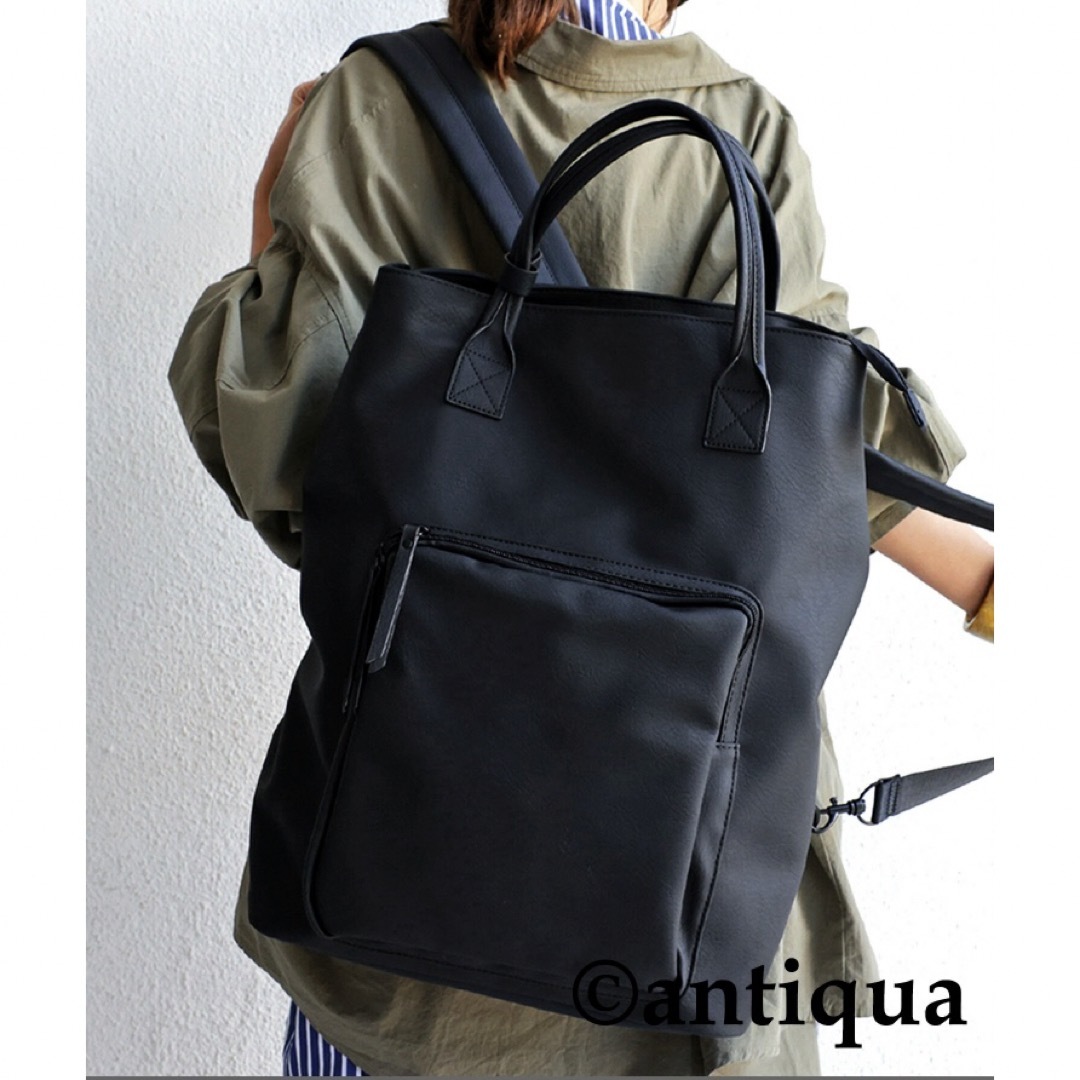 antiqua(アンティカ)のアンティカ 2weyバックパック レディースのバッグ(リュック/バックパック)の商品写真