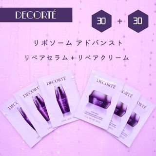 コスメデコルテ(COSME DECORTE)のコスメデコルテ リポソーム アドバンスト リペアクセラム+クリーム 各30包(フェイスクリーム)