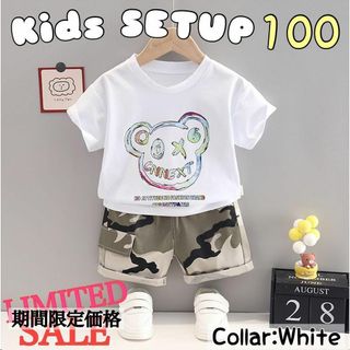 キッズ くま クマ セットアップ 迷彩 男の子 夏服 白 100 韓国子供服(Tシャツ/カットソー)