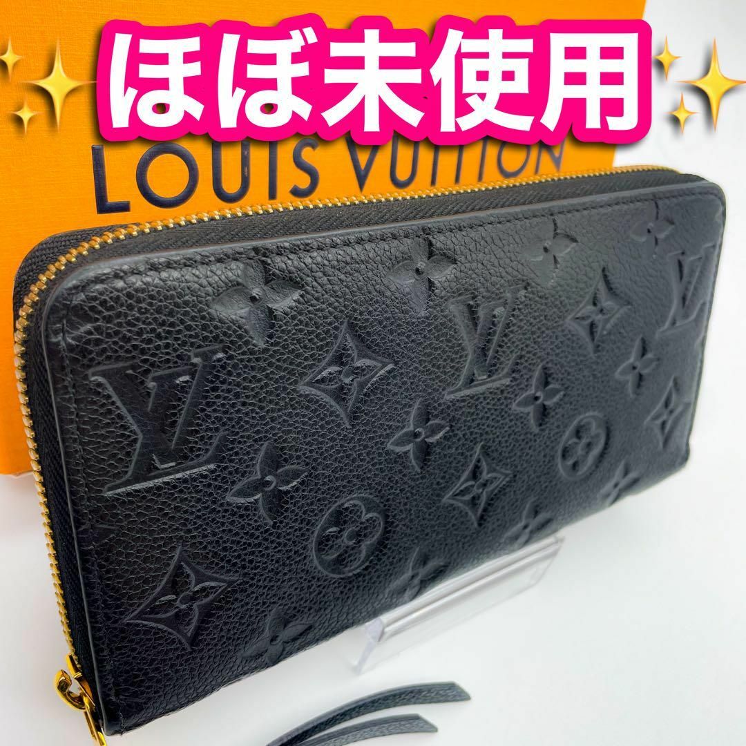 LOUIS VUITTON(ルイヴィトン)の✨ ほぼ未使用✨　ルイヴィトン　アンプラント　ジッピーウォレット　ノワール レディースのファッション小物(財布)の商品写真