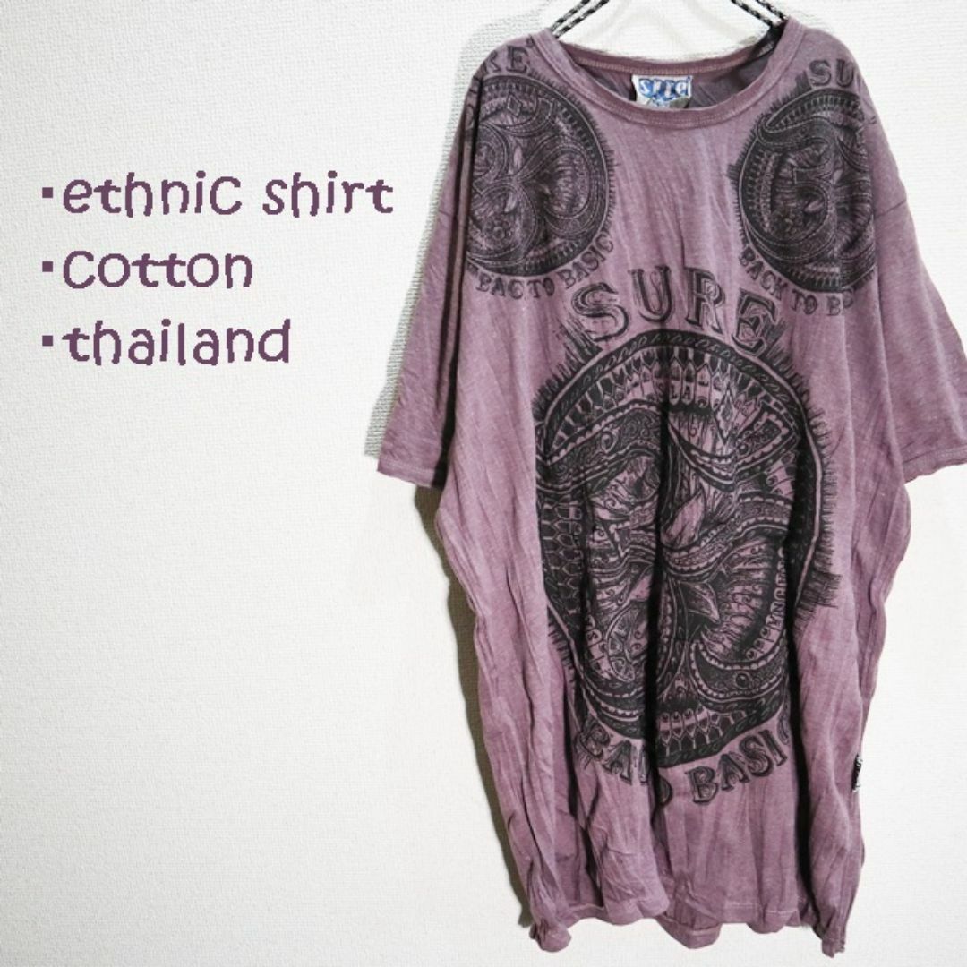 【新品】シワ加工エスニックTシャツ  スネーク・梵字　薄紫 メンズのトップス(Tシャツ/カットソー(半袖/袖なし))の商品写真