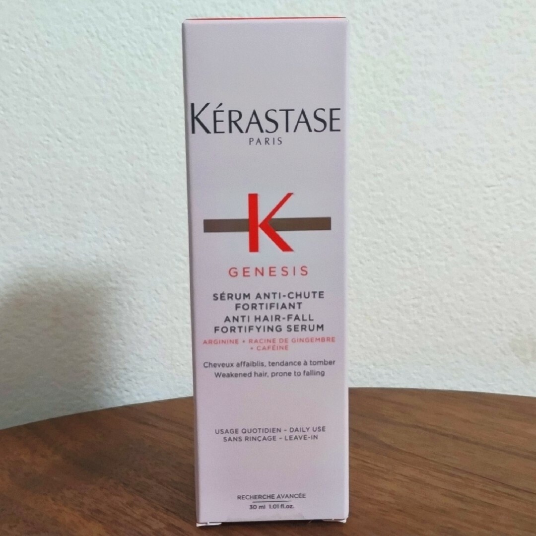 KERASTASE(ケラスターゼ)のケラスターゼ GN セラム FTF コスメ/美容のヘアケア/スタイリング(トリートメント)の商品写真