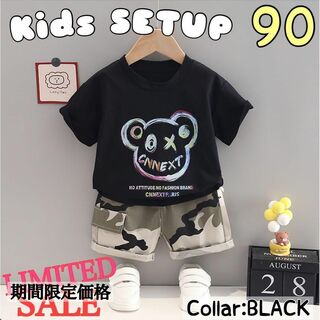 キッズ くま クマ セットアップ 迷彩 男の子 夏服 黒 90 韓国子供服(Tシャツ/カットソー)