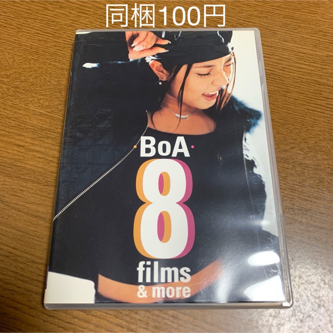 8　Films　＆　more DVD エンタメ/ホビーのDVD/ブルーレイ(ミュージック)の商品写真