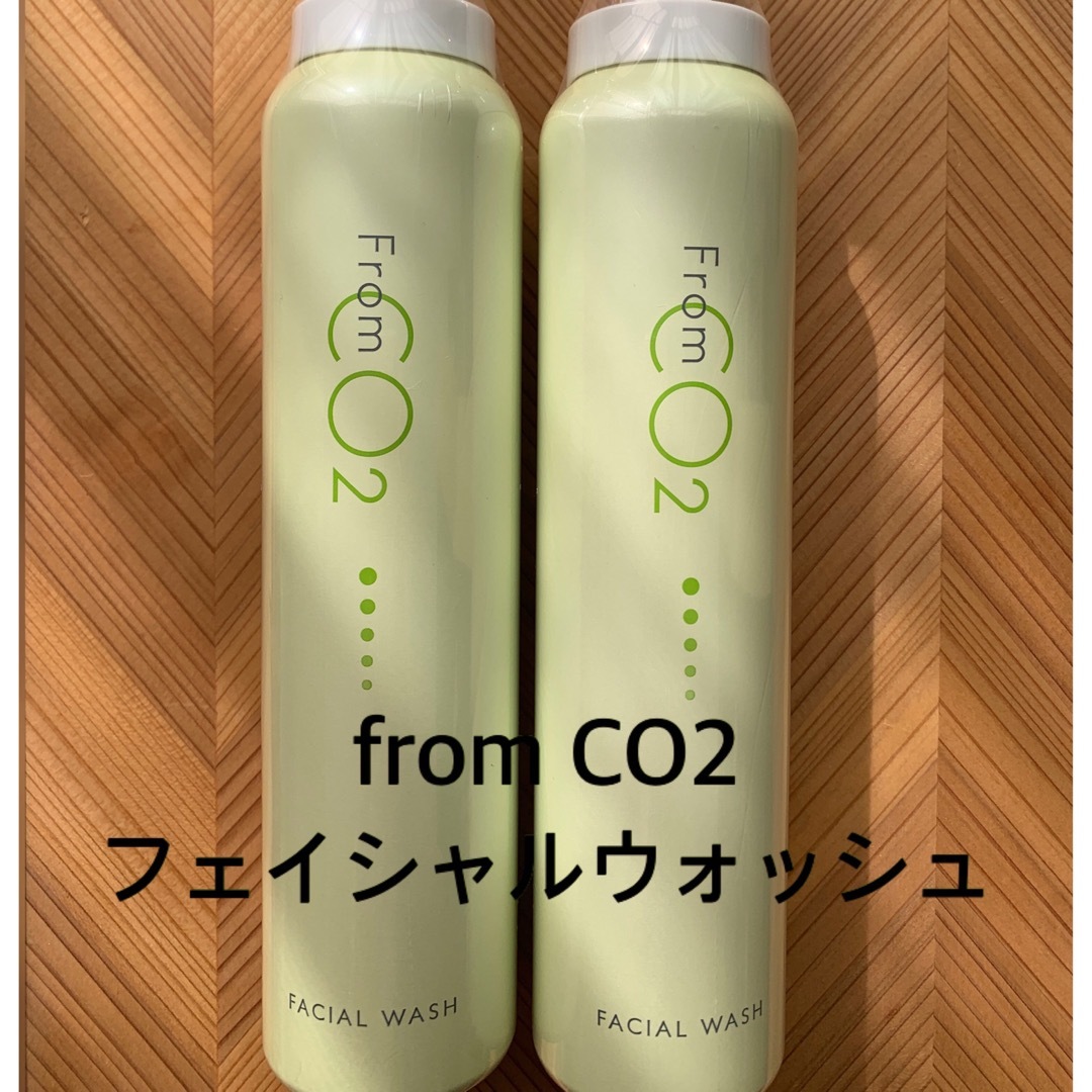 ２本セット♪from CO2フェイシャルウォッシュ コスメ/美容のスキンケア/基礎化粧品(洗顔料)の商品写真