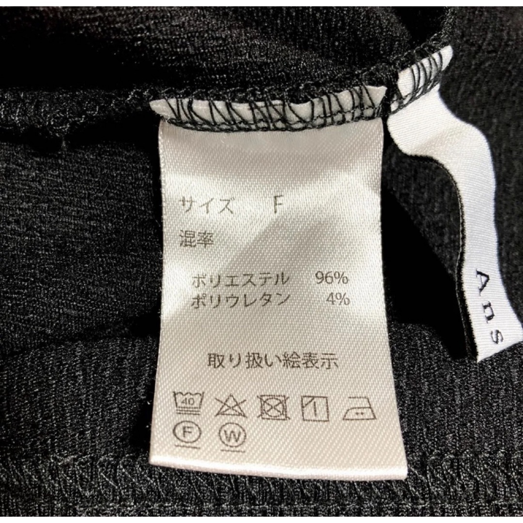 美品　anssme  アンスミーカットソー　プルオーバー　ブラック半袖 レディースのトップス(カットソー(半袖/袖なし))の商品写真