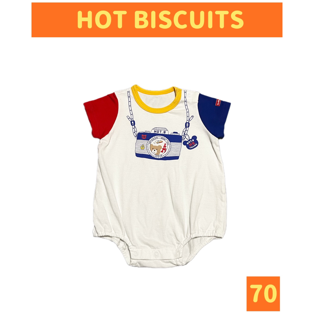 HOT BISCUITS(ホットビスケッツ)のHOT BISCUITS/ホットビスケッツ 半袖 ロンパース size70 キッズ/ベビー/マタニティのベビー服(~85cm)(ロンパース)の商品写真