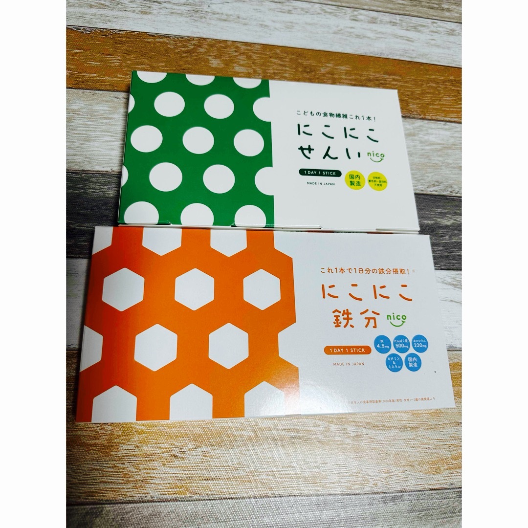 にこにこ鉄分＆にこにこ繊維　2箱セット キッズ/ベビー/マタニティのキッズ/ベビー/マタニティ その他(その他)の商品写真