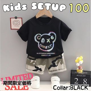 キッズ くま クマ セットアップ 迷彩 男の子 夏服 黒 100 韓国子供服(Tシャツ/カットソー)