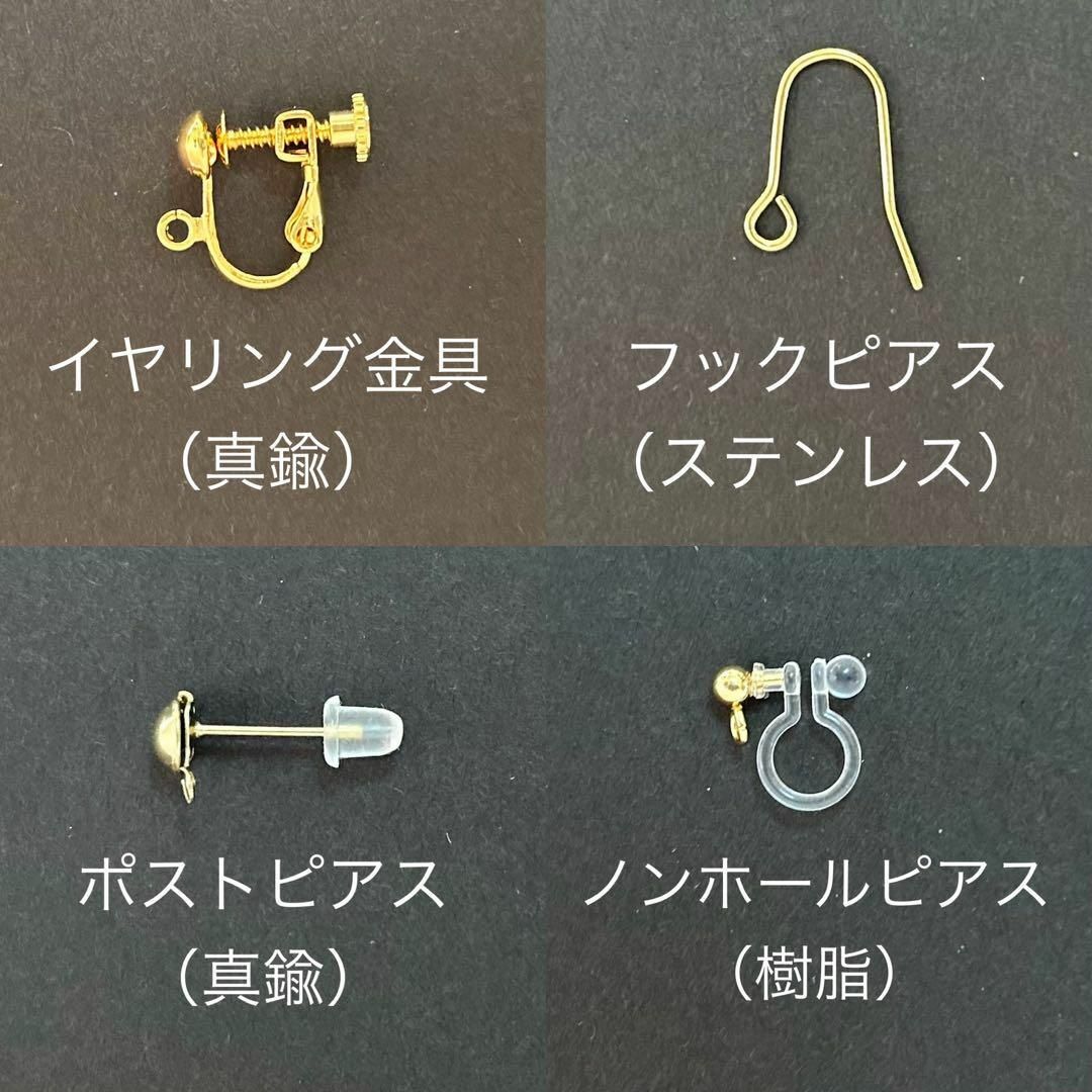 クリスタルのような輝き　フックピアス ◇イヤリングへの変更可能◇ ハンドメイドのアクセサリー(ピアス)の商品写真