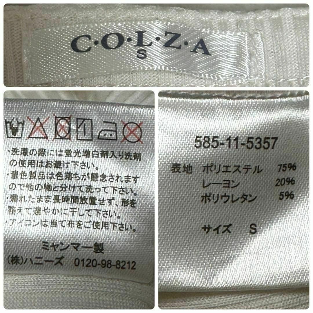 COLZA(コルザ)のCOLZA フロントボタンリブカットソー　スクエアネック　メロウ　プルオーバー レディースのトップス(カットソー(長袖/七分))の商品写真