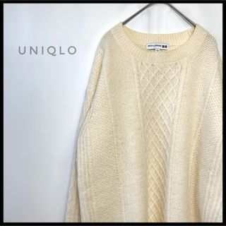 ユニクロ(UNIQLO)のUNIQLO ケーブルニットセーター　クリーム色　オフホワイト　ユニセックス(ニット/セーター)