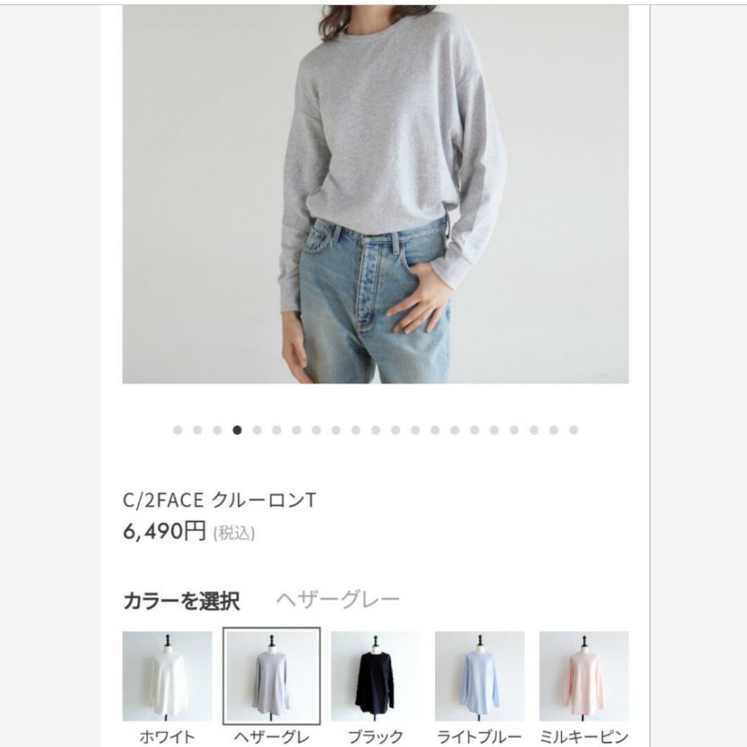 SeaRoomlynn(シールームリン)のC/2FACE クルーロンT レディースのトップス(Tシャツ(長袖/七分))の商品写真