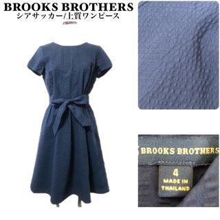 ブルックスブラザース(Brooks Brothers)のブルックスブラザーズ/極美品/シアサッカー/ウエストリボン/半袖ワンピース(ひざ丈ワンピース)