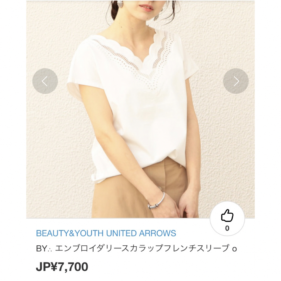 BEAUTY&YOUTH UNITED ARROWS(ビューティアンドユースユナイテッドアローズ)のBEAUTY&YOUTH エンブロイダリースカラップフレンチスリーブ レディースのトップス(シャツ/ブラウス(半袖/袖なし))の商品写真