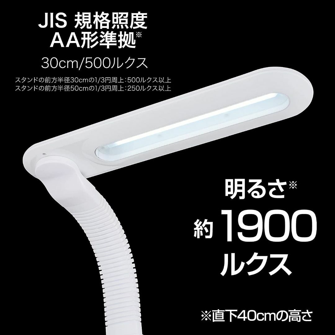 【在庫処分】オーム電機 LED学習スタンド 調光 左右利き用 USBポート付 ホ インテリア/住まい/日用品のライト/照明/LED(その他)の商品写真