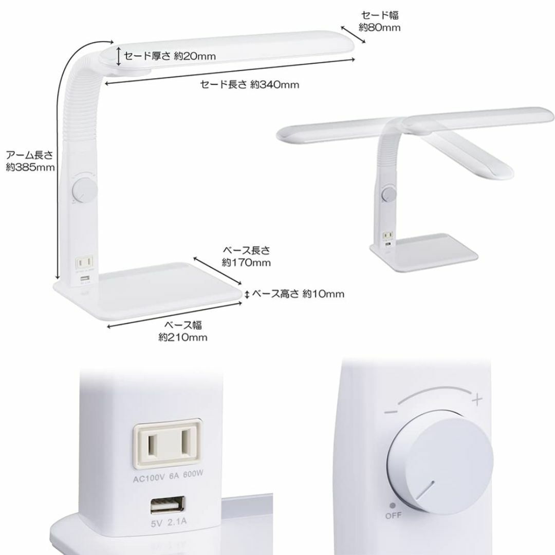 【在庫処分】オーム電機 LED学習スタンド 調光 左右利き用 USBポート付 ホ インテリア/住まい/日用品のライト/照明/LED(その他)の商品写真