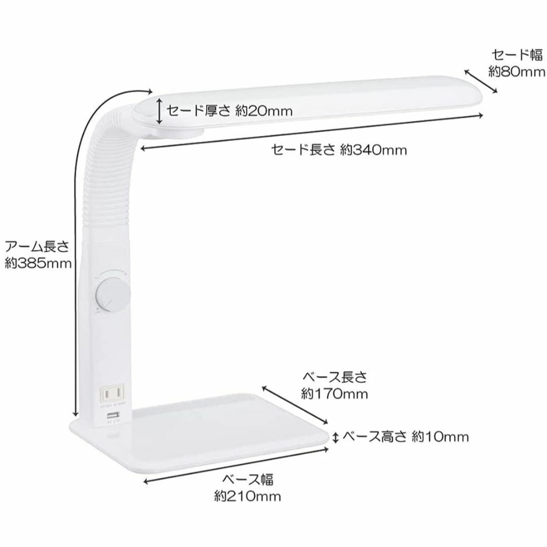 【在庫処分】オーム電機 LED学習スタンド 調光 左右利き用 USBポート付 ホ インテリア/住まい/日用品のライト/照明/LED(その他)の商品写真