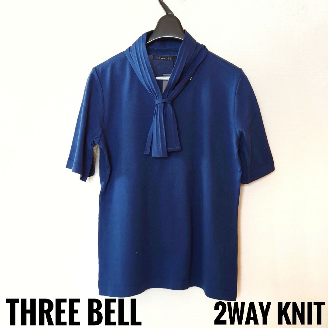 【新品タグ付き】three bell　ニットタイ付き2way半袖ニット　Sサイズ レディースのトップス(ニット/セーター)の商品写真