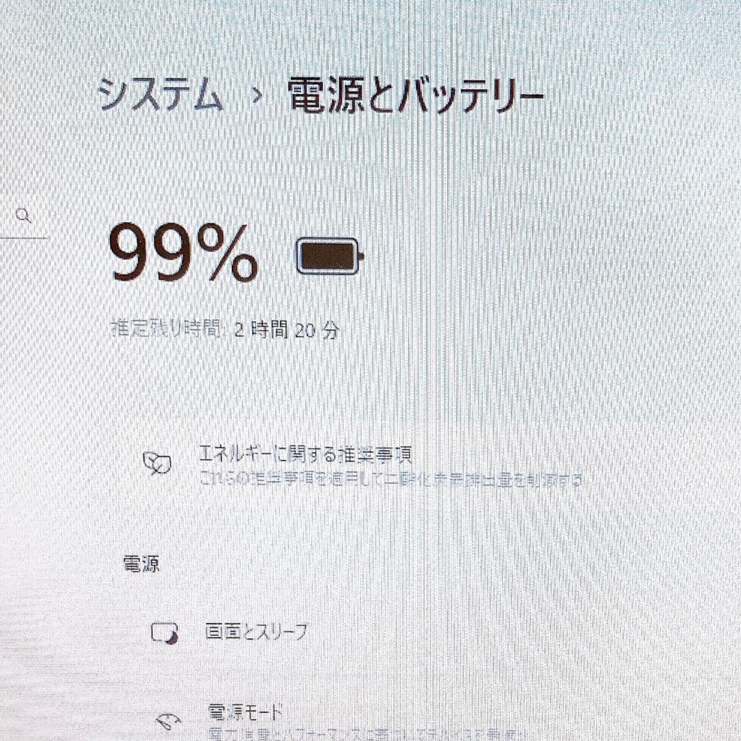 東芝(トウシバ)の東芝Dynabook♡ノートパソコン♡SSD♡8GB♡Windows11 スマホ/家電/カメラのPC/タブレット(ノートPC)の商品写真