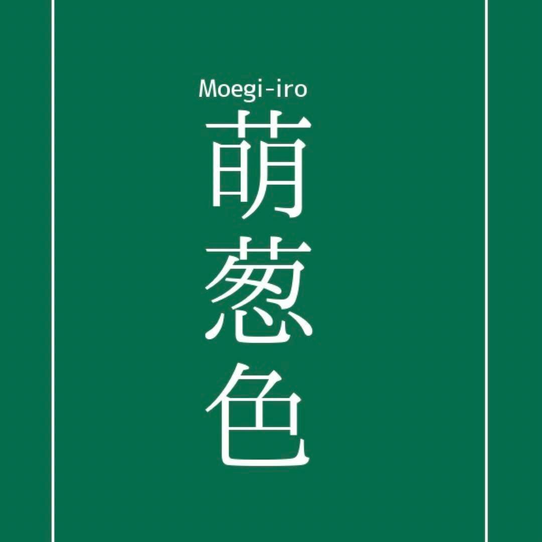 洗える帯 京袋帯 横段抽象模様 青海波 菱形 萌葱色 RO-5452 レディースの水着/浴衣(着物)の商品写真