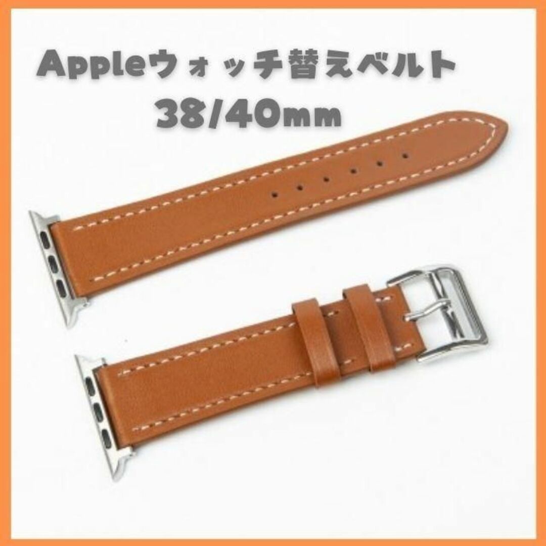 【新品】Applewatchベルト アップルウォッチバンド  交換ベルト レディースのファッション小物(腕時計)の商品写真