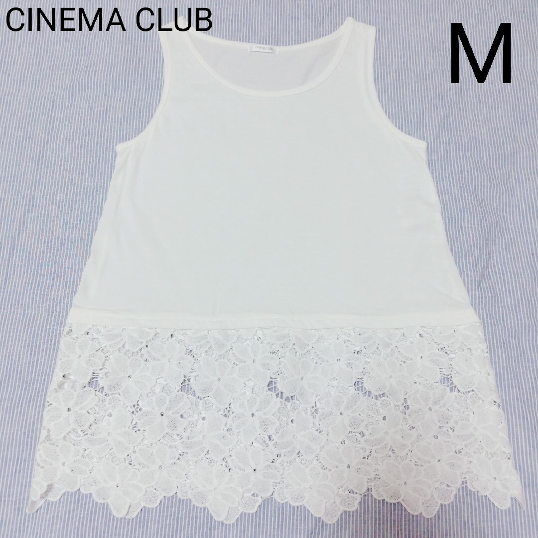 CINEMA CLUB(シネマクラブ)のシネマクラブ CINEMA CLUB タンクトップ レース フラワー 白 M レディースのトップス(タンクトップ)の商品写真