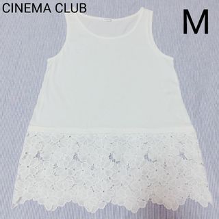 CINEMA CLUB - シネマクラブ CINEMA CLUB タンクトップ レース フラワー 白 M