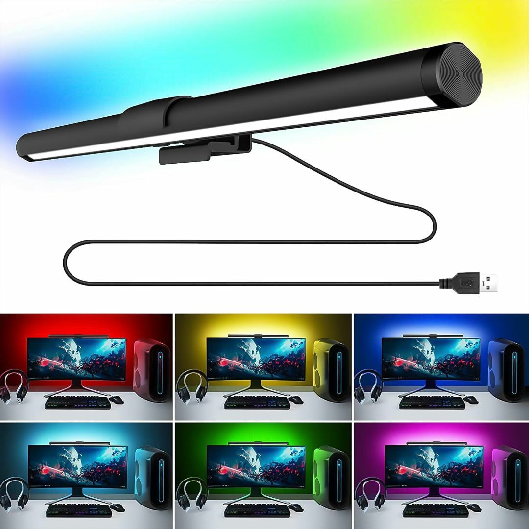 【色:RGBライト】モニターライトUSBゲーミングライトデスクランプLEDパソコ スマホ/家電/カメラのPC/タブレット(PC周辺機器)の商品写真