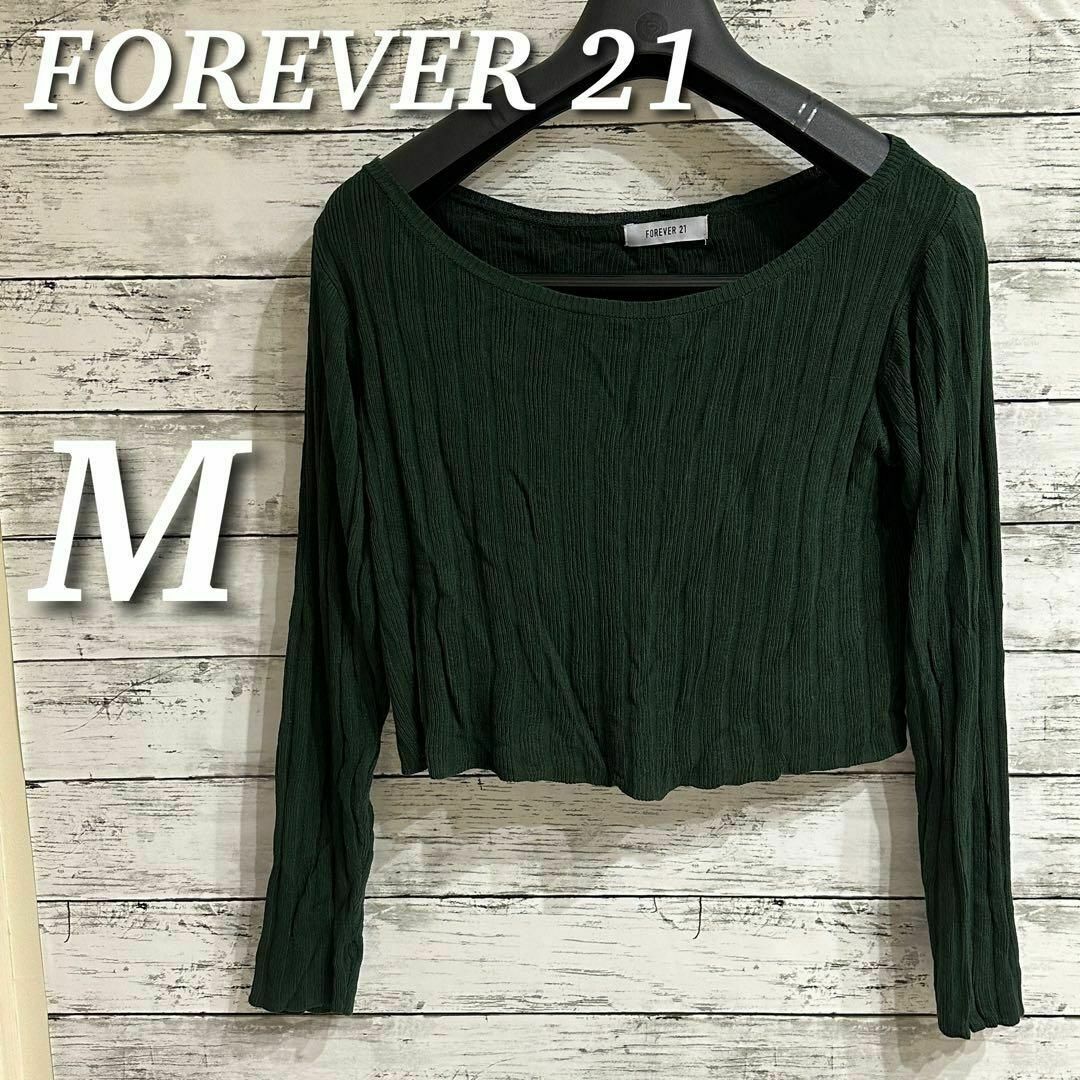 FOREVER 21(フォーエバートゥエンティーワン)のFOREVER21 ショート丈リブカットソー　長袖　プルオーバー　グリーン　M レディースのトップス(カットソー(長袖/七分))の商品写真