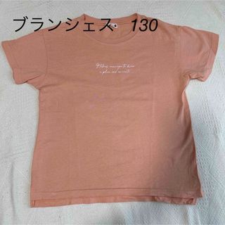 ブランシェス(Branshes)のブランシェス 半袖Tシャツ 130(Tシャツ/カットソー)