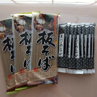 山形の蕎麦　板そば　干しそば　乾麺　めん270g×3　つゆ30g×9(麺類)